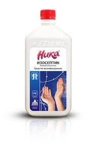 Средство дезинфицирующее 1л Ника-изосептик 1/12 Средство дезинфицирующее 1л Ника-изосептик 1/12
