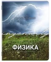 Тетрадь предметная 48л А5 клетка Физика Классика природы BRAUBERG 10/80